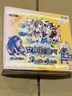 2026年最新】バトルスピリッツ box 未開封の人気アイテム - メルカリ