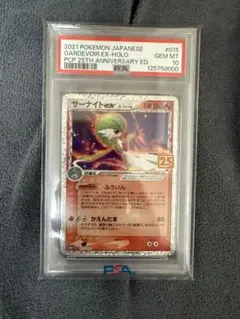 2026年最新】デルタ種 psa10の人気アイテム - メルカリ