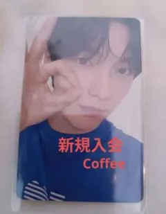 2026年最新】txt トレカ 新規入会の人気アイテム - メルカリ