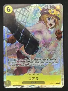 2026年最新】コアラ OP09-103の人気アイテム - メルカリ