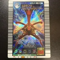 2026年最新】ムシキング2005セカンドの人気アイテム - メルカリ