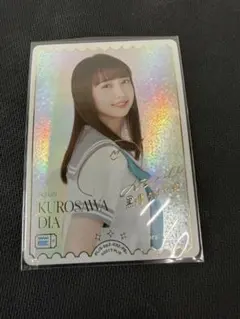 2026年最新】黒澤ダイヤサインカードの人気アイテム - メルカリ