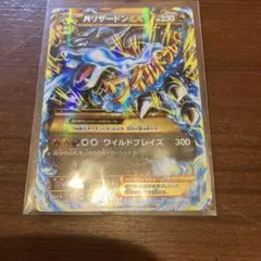 2026年最新】mリザードンEX urの人気アイテム - メルカリ