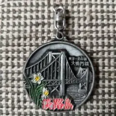 2026年最新】大鳴門橋 記念メダルの人気アイテム - メルカリ