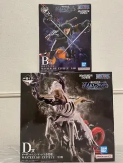 2026年最新】ナス寿郎聖の人気アイテム - メルカリ