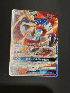 2026年最新】ホウオウgx rrの人気アイテム - メルカリ