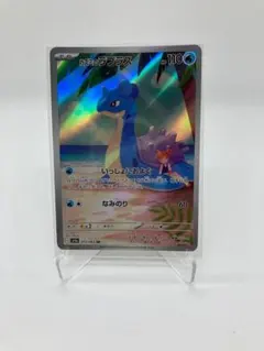 2026年最新】カスミのラプラス ARの人気アイテム - メルカリ