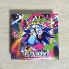 2026年最新】インフェルノX BOXの人気アイテム - メルカリ