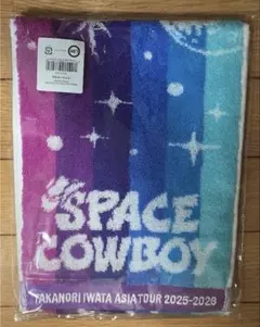 2026年最新】岩田剛典 タオルの人気アイテム - メルカリ