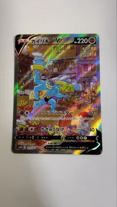 2026年最新】カイリキーv srの人気アイテム - メルカリ