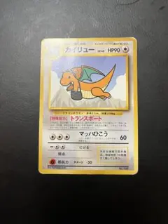 2026年最新】カイリュー ANAの人気アイテム - メルカリ