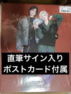 2026年最新】直筆サイン入りキャンバスボードの人気アイテム - メルカリ