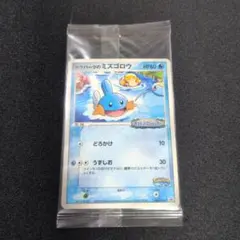 2026年最新】ポケモンカード ポケパークのミズゴロウの人気アイテム
