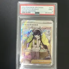 2026年最新】カミツレのきらめきHRの人気アイテム - メルカリ