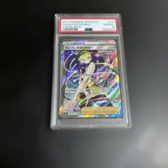 2026年最新】カミツレのきらめき sr psa9の人気アイテム - メルカリ