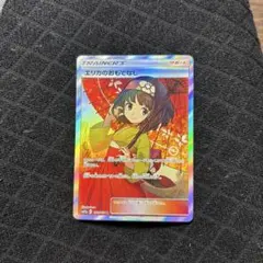 2026年最新】エリカのおもてなしsrの人気アイテム - メルカリ