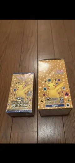 2026年最新】スペシャルセット 25th カートンの人気アイテム - メルカリ