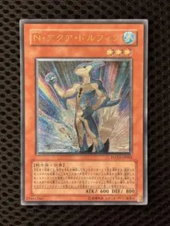 2026年最新】遊戯王レリーフの人気アイテム - メルカリ