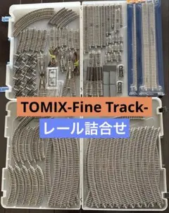 2026年最新】Tomix s280 30本の人気アイテム - メルカリ