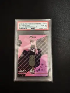 2026年最新】後藤ひとり サインの人気アイテム - メルカリ