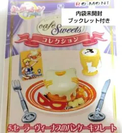 2026年最新】美少女戦士セーラームーンCrystal カフェスイーツ