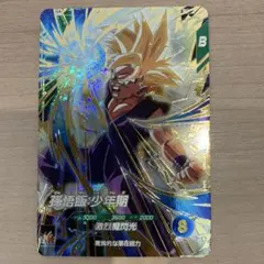 2026年最新】ドラゴンボールダイバーズ gdr 孫悟飯の人気アイテム