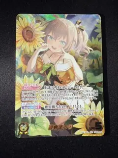 2026年最新】夏色まつり OURの人気アイテム - メルカリ