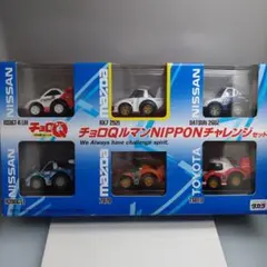 2026年最新】チョロq ルマンチャレンジセットの人気アイテム - メルカリ