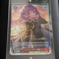 2026年最新】ヴァイス ヘブバン タマの人気アイテム - メルカリ