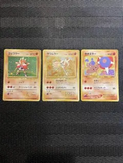 2026年最新】旧裏 エビワラーの人気アイテム - メルカリ