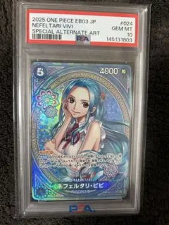 2026年最新】ビビ psa10の人気アイテム - メルカリ