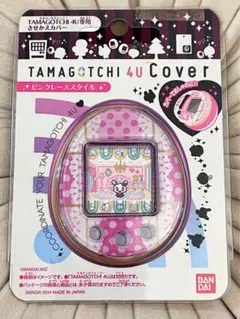 2026年最新】たまごっち4u カバーの人気アイテム - メルカリ