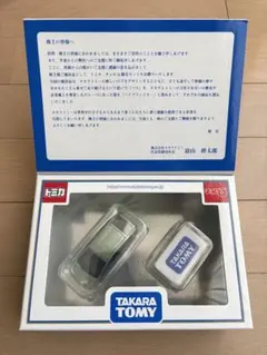 2026年最新】株主優待 チョロqの人気アイテム - メルカリ