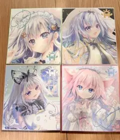 2026年最新】翡翠亭 ミニ色紙の人気アイテム - メルカリ