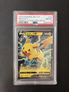 2026年最新】ピカチュウV 121/S-Pの人気アイテム - メルカリ