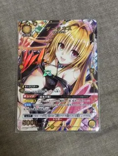 2026年最新】toloveる ヤミ スリーブの人気アイテム - メルカリ