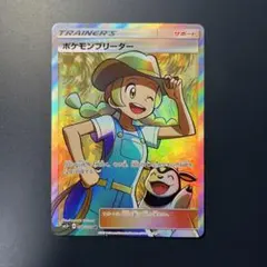ポケモンブリーダー SR SM3+ ひかる伝説 077/072 - メルカリ