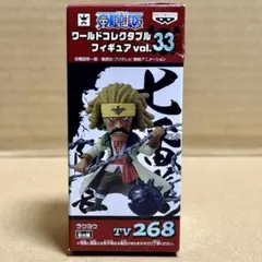 2026年最新】ワーコレ 白ひげ海賊団の人気アイテム - メルカリ