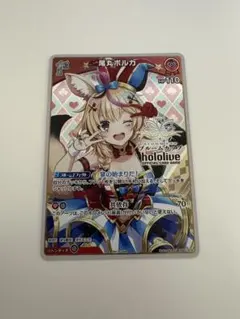 2026年最新】尾丸ポルカ プロモの人気アイテム - メルカリ