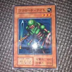 2026年最新】コカローチ・ナイトの人気アイテム - メルカリ