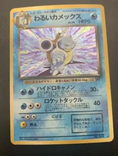 2026年最新】渦ホロの人気アイテム - メルカリ