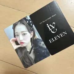 2026年最新】ive ウォニョン トレカ elevenの人気アイテム - メルカリ