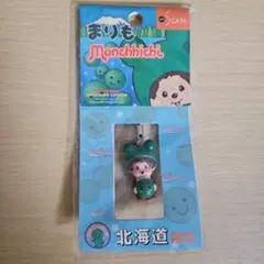 2026年最新】モンチッチ北海道限定の人気アイテム - メルカリ