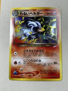 2026年最新】闇、そして光への人気アイテム - メルカリ