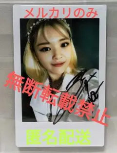 2026年最新】TWICE チェキ サインの人気アイテム - メルカリ