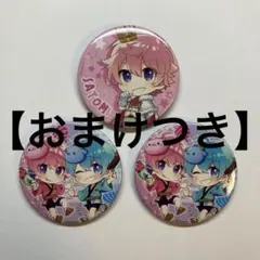 2026年最新】さとみくん 缶バッジ2020の人気アイテム - メルカリ