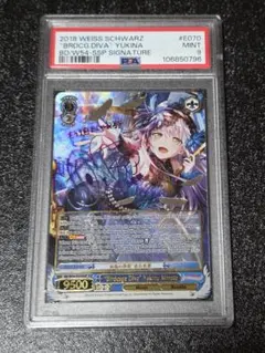 2026年最新】鳥籠 湊 sspの人気アイテム - メルカリ