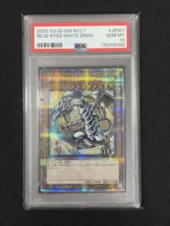 2026年最新】ブルーアイズ 初期 psaの人気アイテム - メルカリ