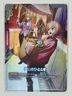 2026年最新】憩いのひととき R+の人気アイテム - メルカリ