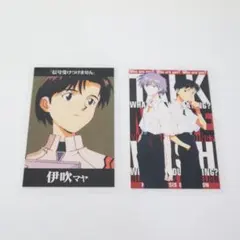 2026年最新】≫伊吹マヤの人気アイテム - メルカリ